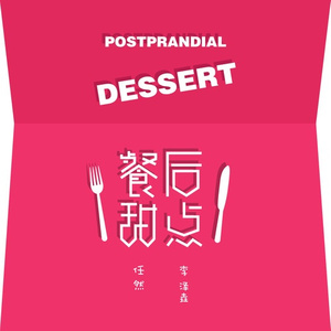 国产麻豆精品观看
